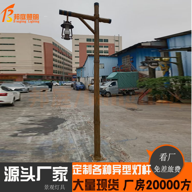 邦庭庭院灯户外仿古3米景观灯led公园小区防水复古中式灯笼庭院灯