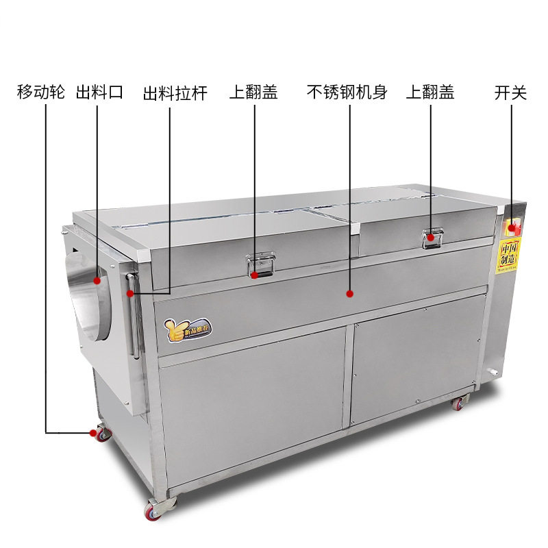 土豆脱皮机去皮机商用全自动削皮机食堂厨房芋头毛芋马铃薯清洗机