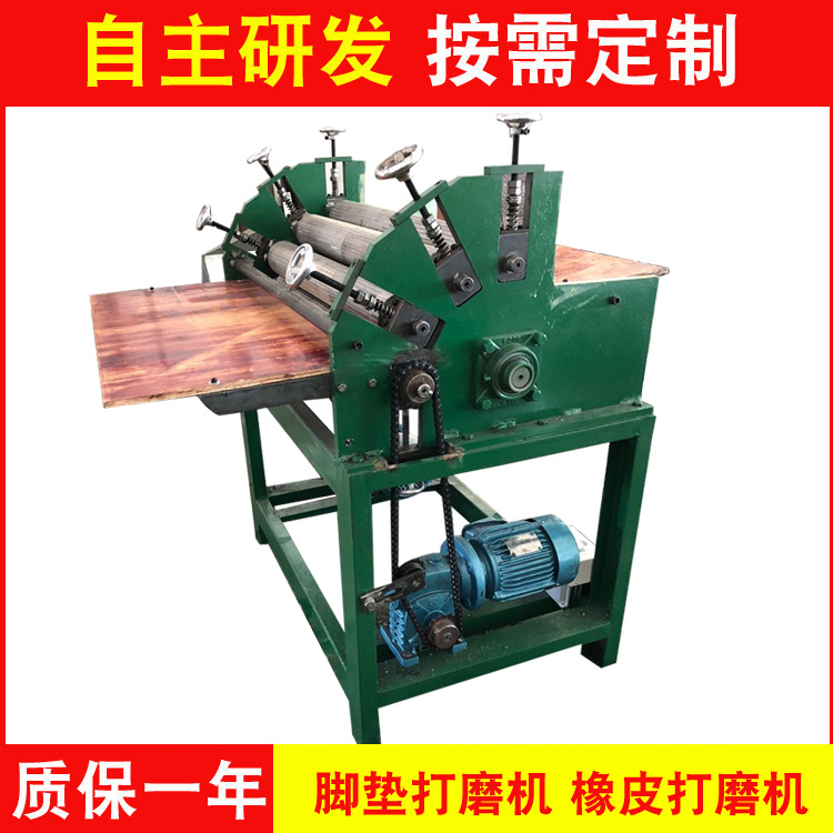雄峰机械供应 脚垫打磨机 橡皮打磨机 价格实惠