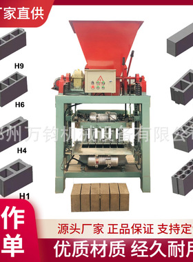Semi-automatic cement brick making machine production line