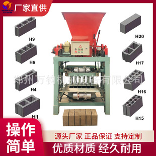 brick cement making machine line Semi production automatic