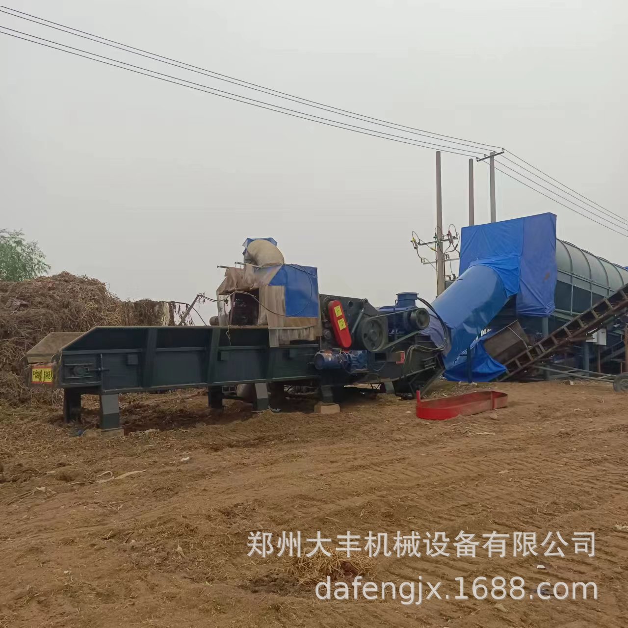 大型干湿物料铡草机秸秆稻草木材综合破碎机带钉模板竹子切片机