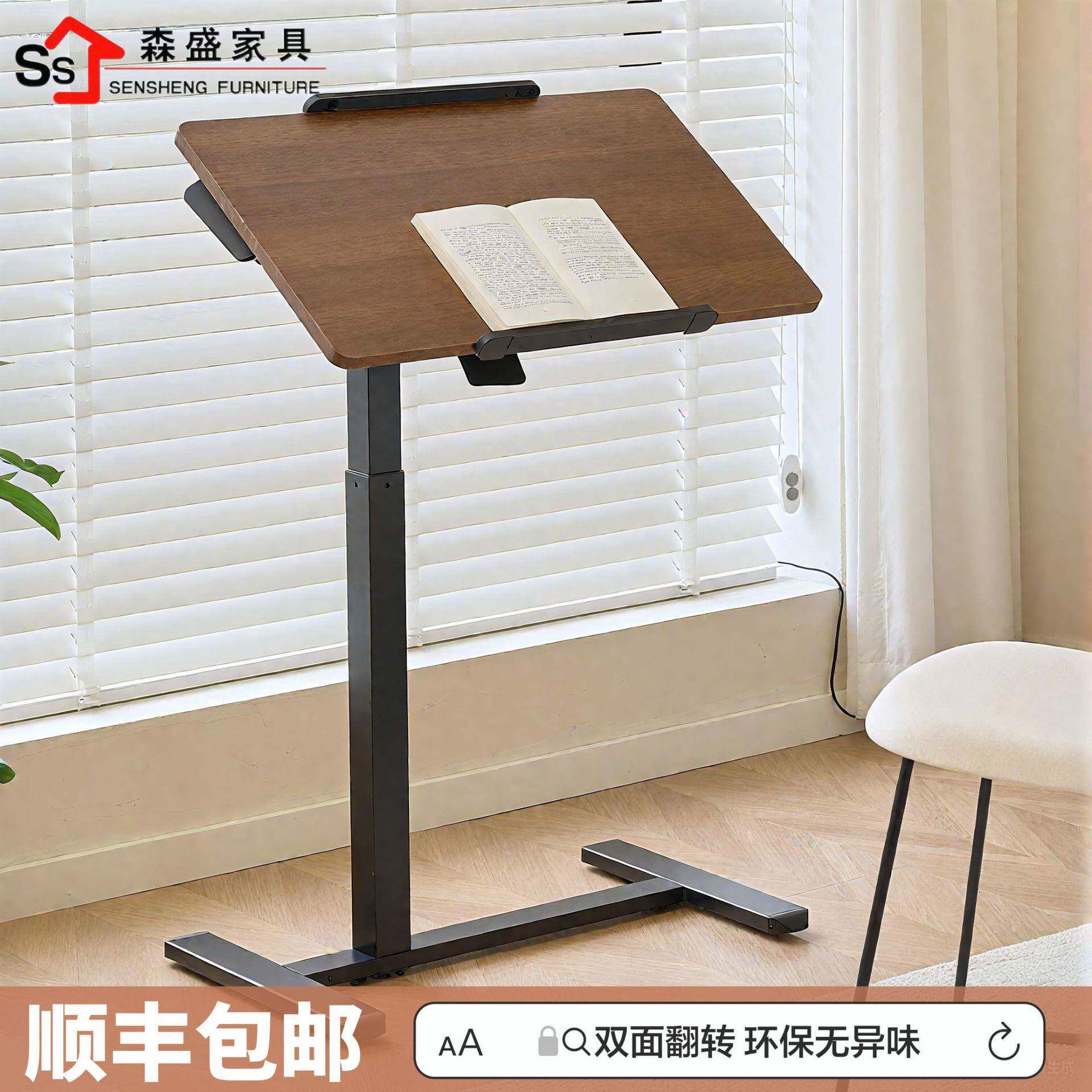 床边桌可移动升降桌折叠桌沙发边几床边桌站立桌家用可移动边桌子