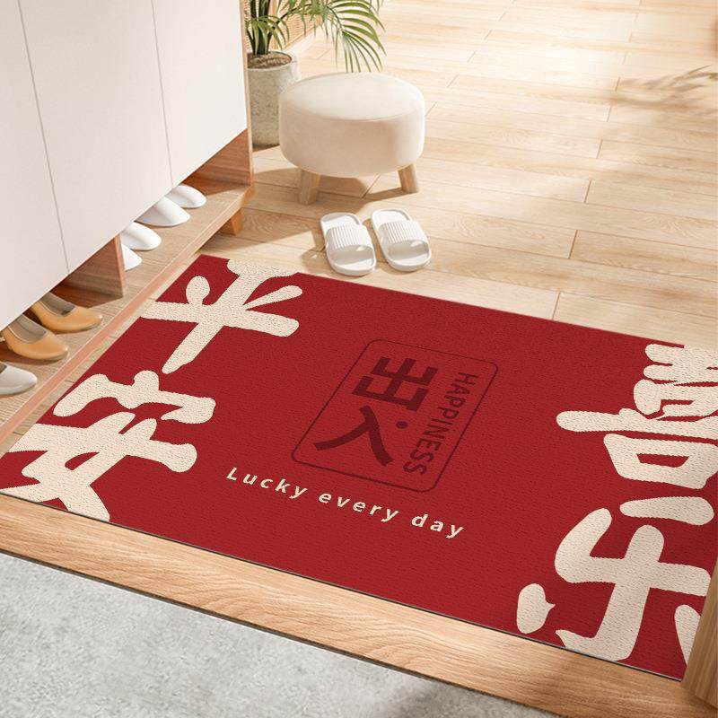 入户门地垫防滑垫出入平安脚垫门垫红色进门地毯家用轻奢简约现代