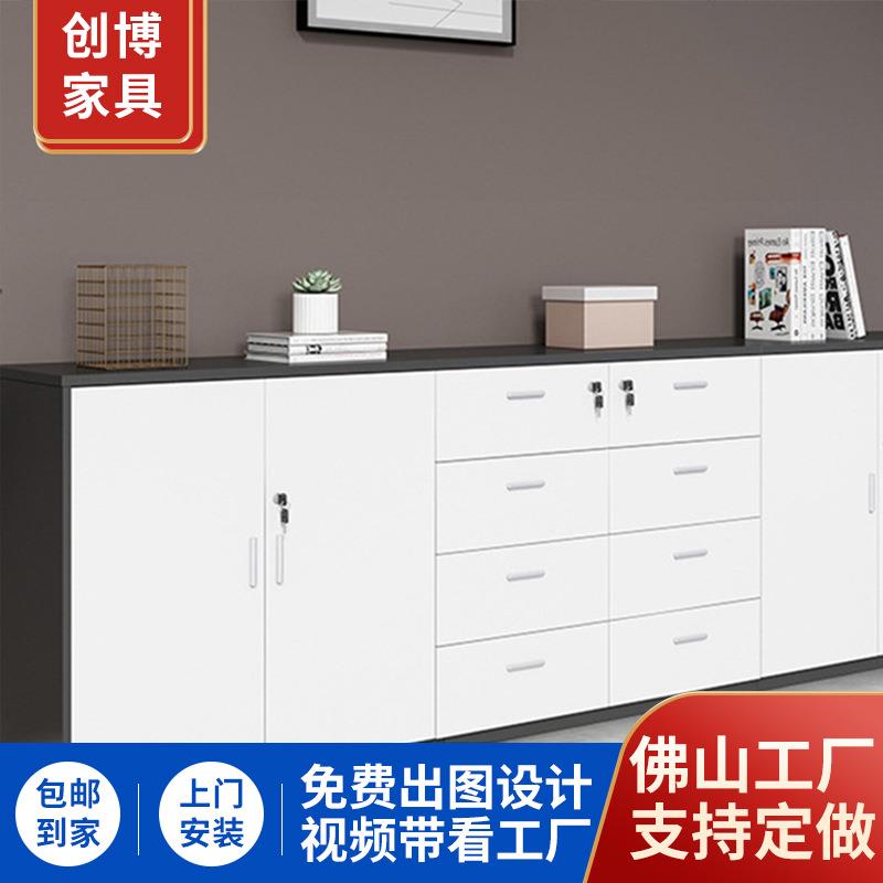 办公室木质文件柜资料矮柜带锁收纳柜子储物隔断落地柜打印机边柜