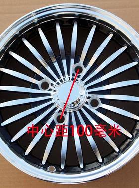 I12寸电动四轮车14570r12铝圈15570r12铝合金轮毂13570摩托三轮