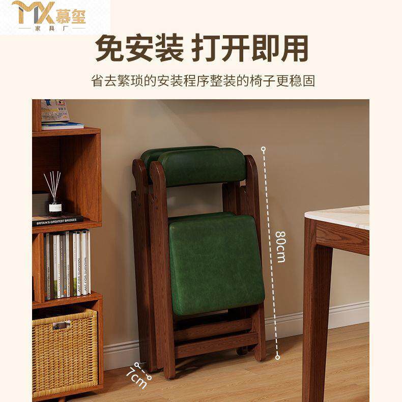 全实木折叠椅家用靠背椅子餐椅书桌办公会议咖啡厅凳子可叠放整装