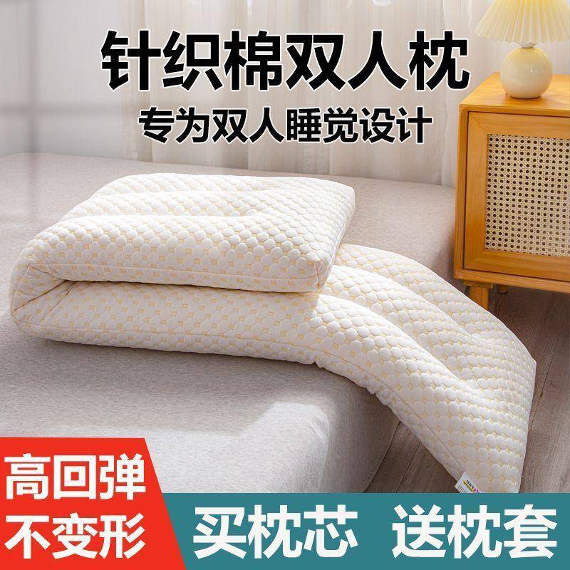 双人枕头送枕套情侣亲子长枕头家用低款针织棉长条枕芯长款抱枕头