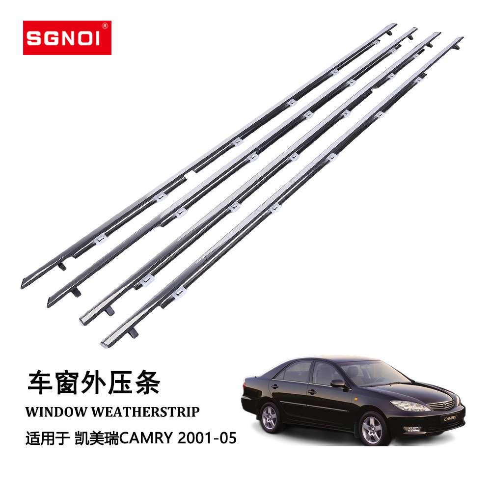 凯美瑞01-05车门窗玻璃外挡水密封条车窗饰条外压条75710-33080