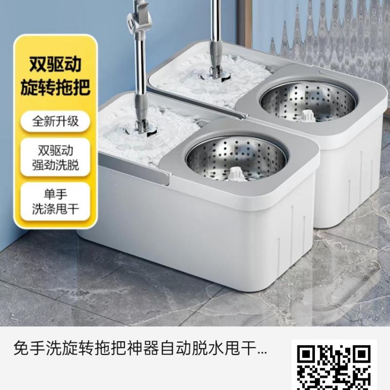 免手洗干湿两用旋转2025新款懒人拖把桶家用吸水拖地甩干整套神器