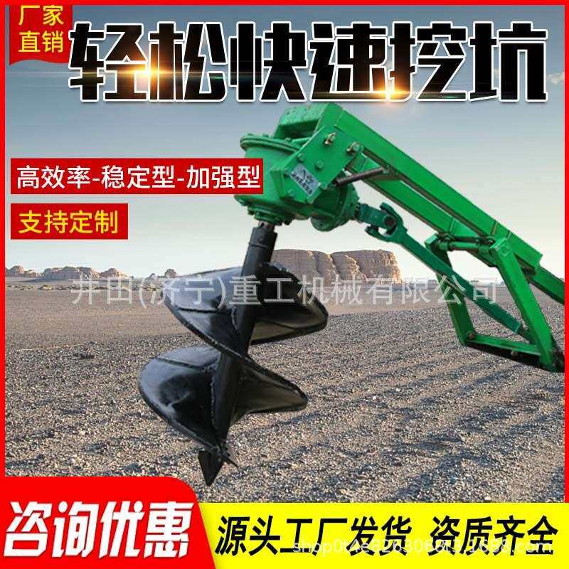 小型地钻打洞挖坑机打孔机植树家用大棚王拖拉机多功能挖坑神器