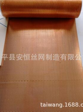 50um厚紫铜拉网孔径0.3*0.6mm 菱形孔斜拉铜板网 导电铜网厂家