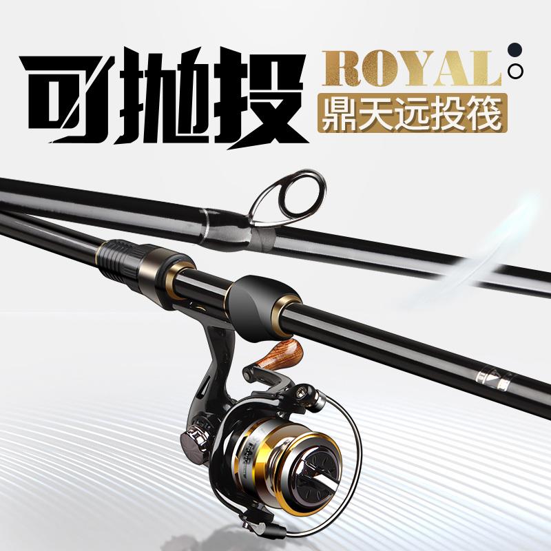 哈斯达岸筏竿远投钛合金微铅桥钓海筏长节岸钓筏钓竿抛投筏竿套装