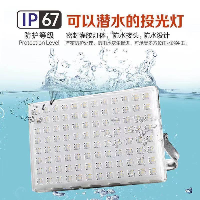 LED投光灯50W防水室外照明灯探照广告灯照亮100W200瓦投射灯户外