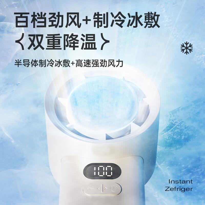 十足酷HX133半导体手持小风扇 便携小风扇