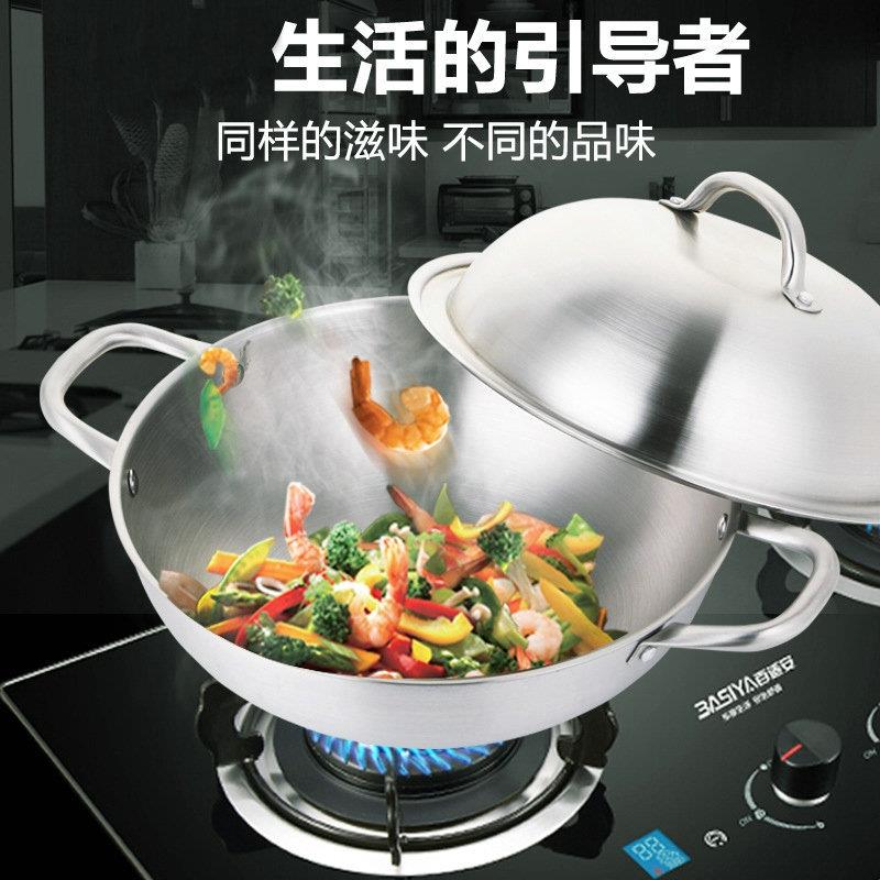 SUS304不锈钢电磁炉炒锅 蜂窝五层钢户外炒菜锅 电磁炉不粘平底锅