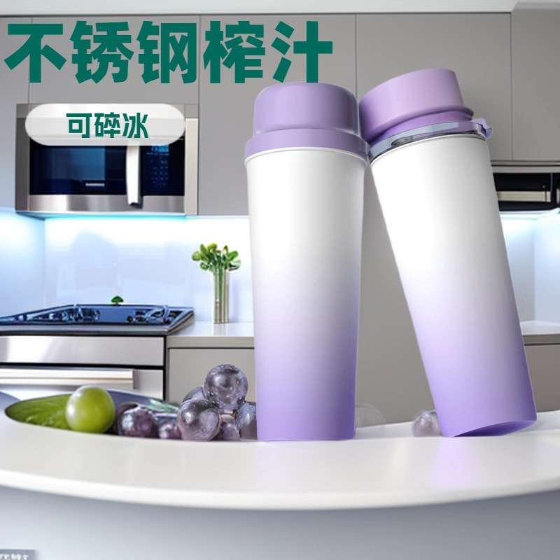 榨汁机小型家用全自动果汁机果汁压榨机榨汁杯电动便携式现榨静音