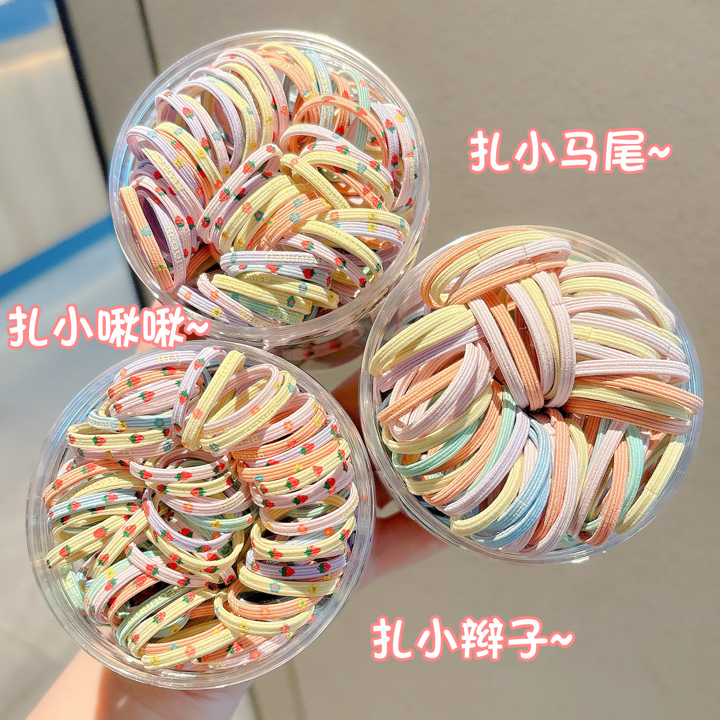 多巴胺儿童发圈小女孩扎头发橡皮筋发绳高弹力不伤发宝宝头绳发饰