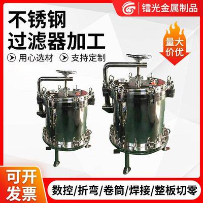 定 制袋式过滤器 304不锈钢精密过滤器加工 来图来样定加工过滤器