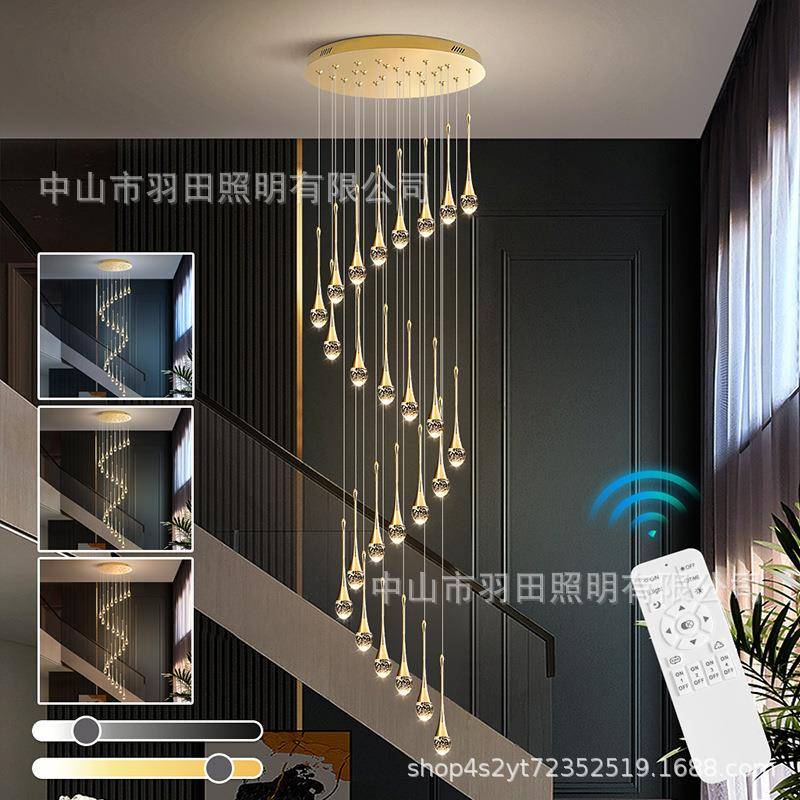 轻奢楼梯间水滴吊灯现代简约小复式楼别墅客厅挑空旋转水晶长吊灯