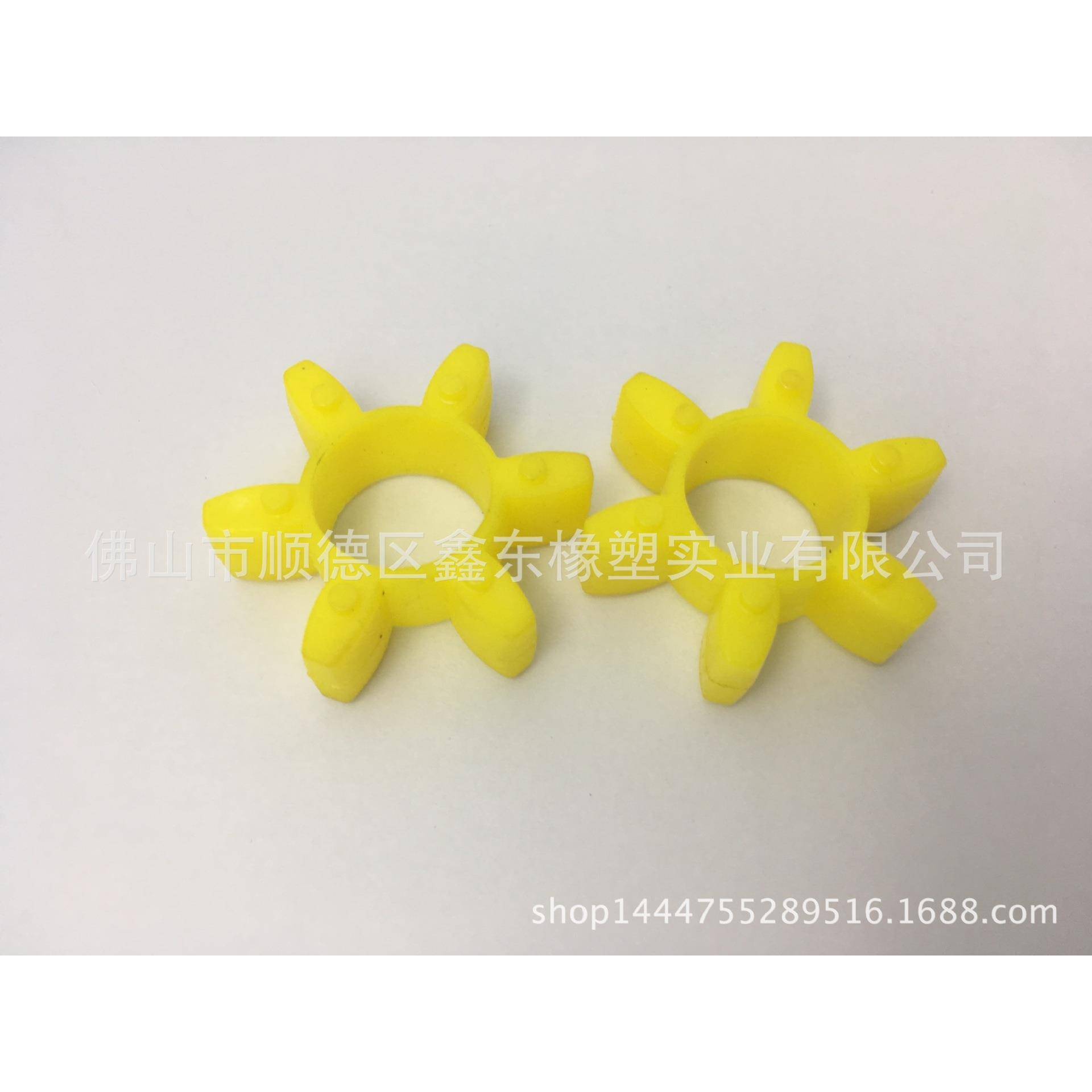 聚氨酯四角胶 梅花垫 PU八角胶 菱形高耐磨连轴器胶垫 GR90缓冲垫