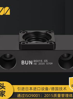 BSV20法兰方型丝杆支撑座LEB65-6精密滚珠丝杠固定侧厂家现货