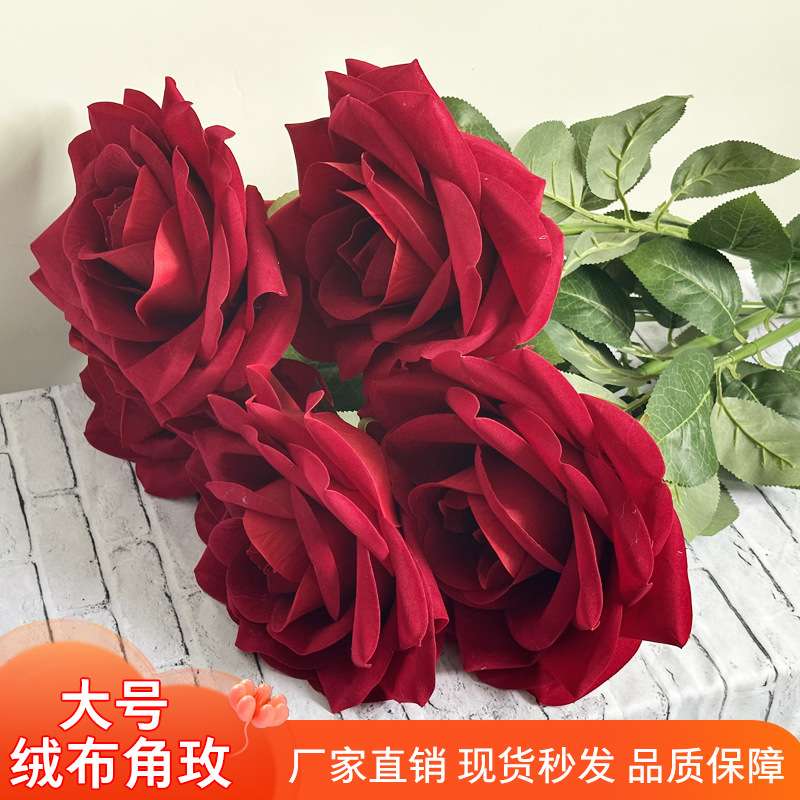 巨型玫瑰花 超大号绒布角玫仿真花婚庆巨型单支玫瑰假花 绒布绢花