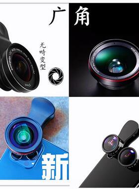 手机专用镜头大广角微距二合一近拍虚化无畸变5K高端拍照摄影神器