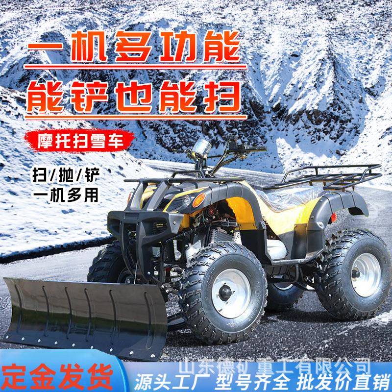 摩托扫雪机 四轮乘坐式半封闭棚 双动力扫雪机驾驶式扫雪车