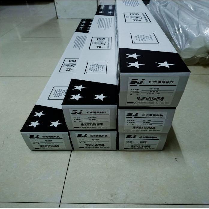 汽车太阳膜4S店汽贸全车贴膜汽车玻璃膜防爆膜防晒隔热膜整卷