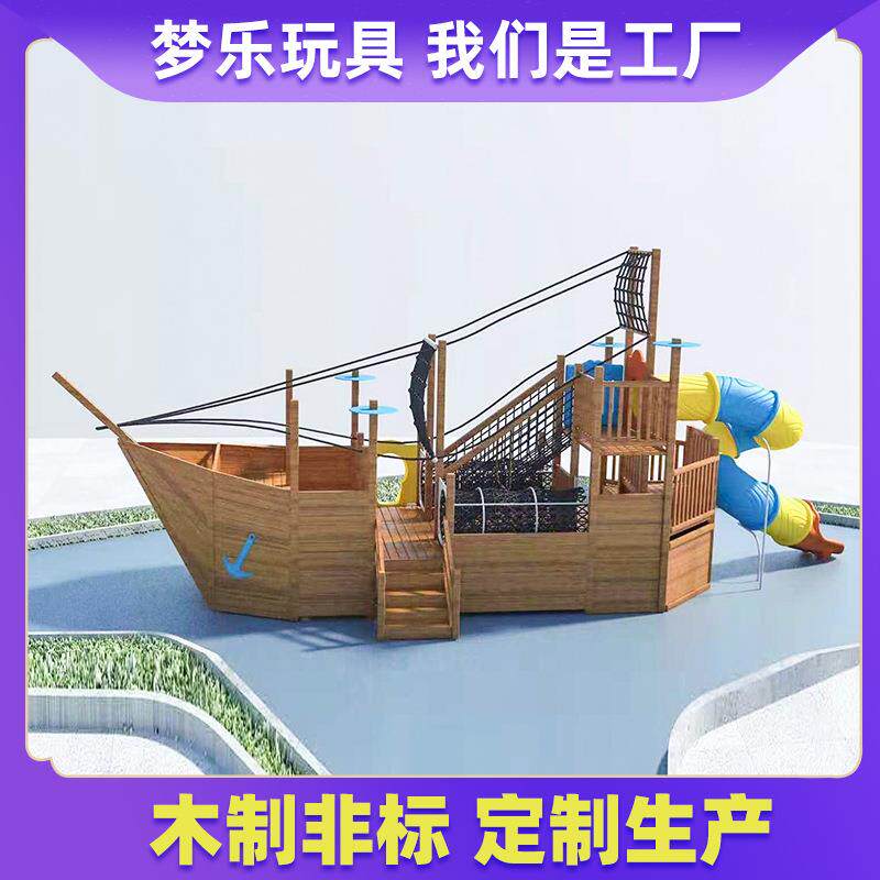 木制组合滑梯室内双人儿童秋千亲子游乐设备户外座椅网红景区组合