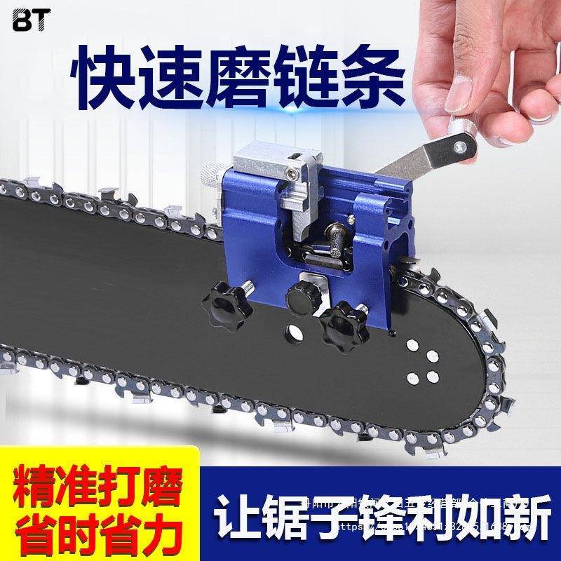 油据链条打磨机磨油锯链条手摇磨链器2022新款便携电链锯磨链