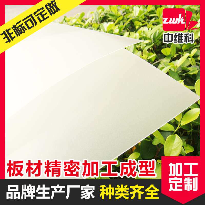 厂家供应单面磨砂pc透明胶片 半透pc片薄膜  中砂细砂透明塑胶片