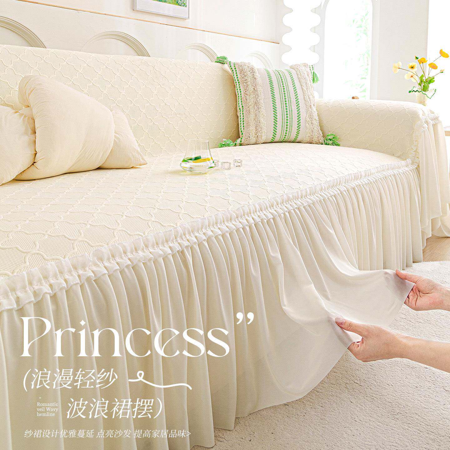 奶油风凉豆豆沙发巾2025新款夏季凉感坐垫防猫抓全盖固定通用盖巾