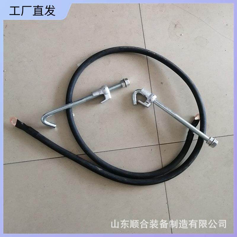 铁路信号接触网回流线安装简单2米回流线厂家直供铁路回流线