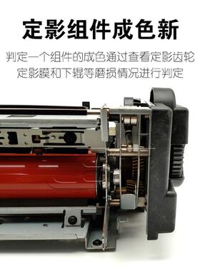 原装柯美BHC C759 C659 C558 C658 C758 C808 C958加热定影器组件