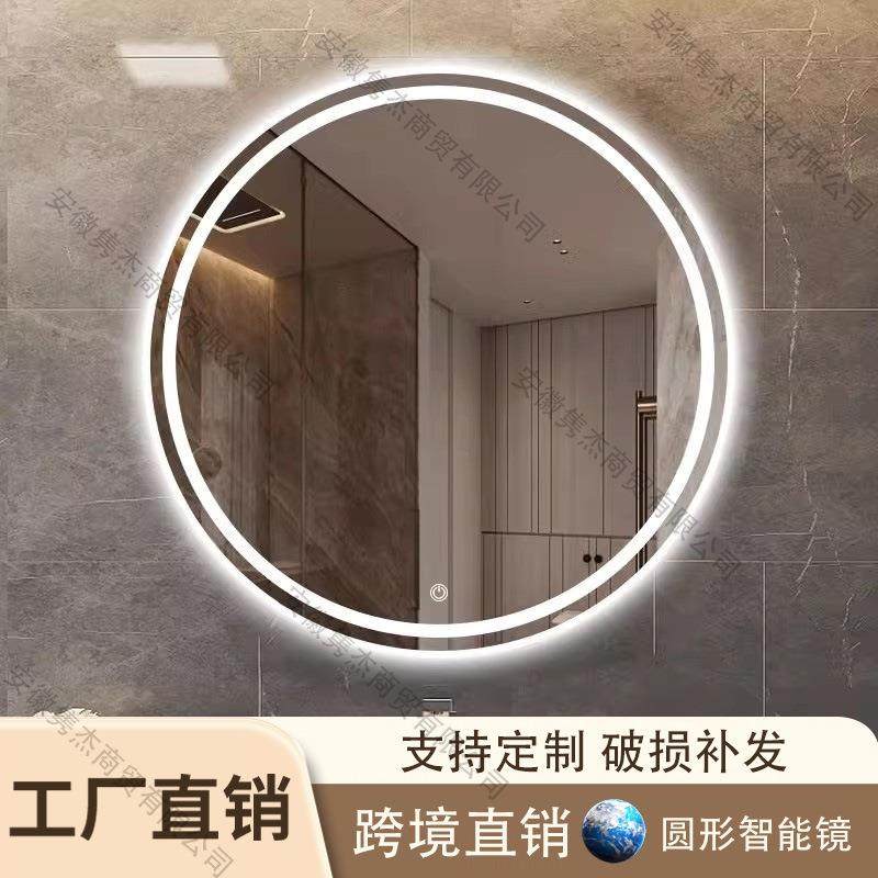 圆形镜子挂墙卫生间智能浴室镜触摸屏壁挂发光LED灯化妆除雾圆镜,鲜花速递/花卉仿真/绿植园艺,割草机/草坪机,淘宝优惠券,粉丝福利购,淘宝优惠卷