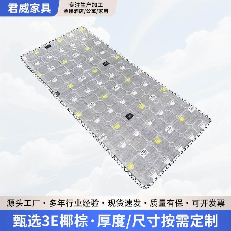 学生宿舍单人折叠床椰棕床垫家用卧室护脊偏硬棕垫民宿出租屋工地,鲜花速递/花卉仿真/绿植园艺,割草机/草坪机,淘宝优惠券,粉丝福利购,淘宝优惠卷