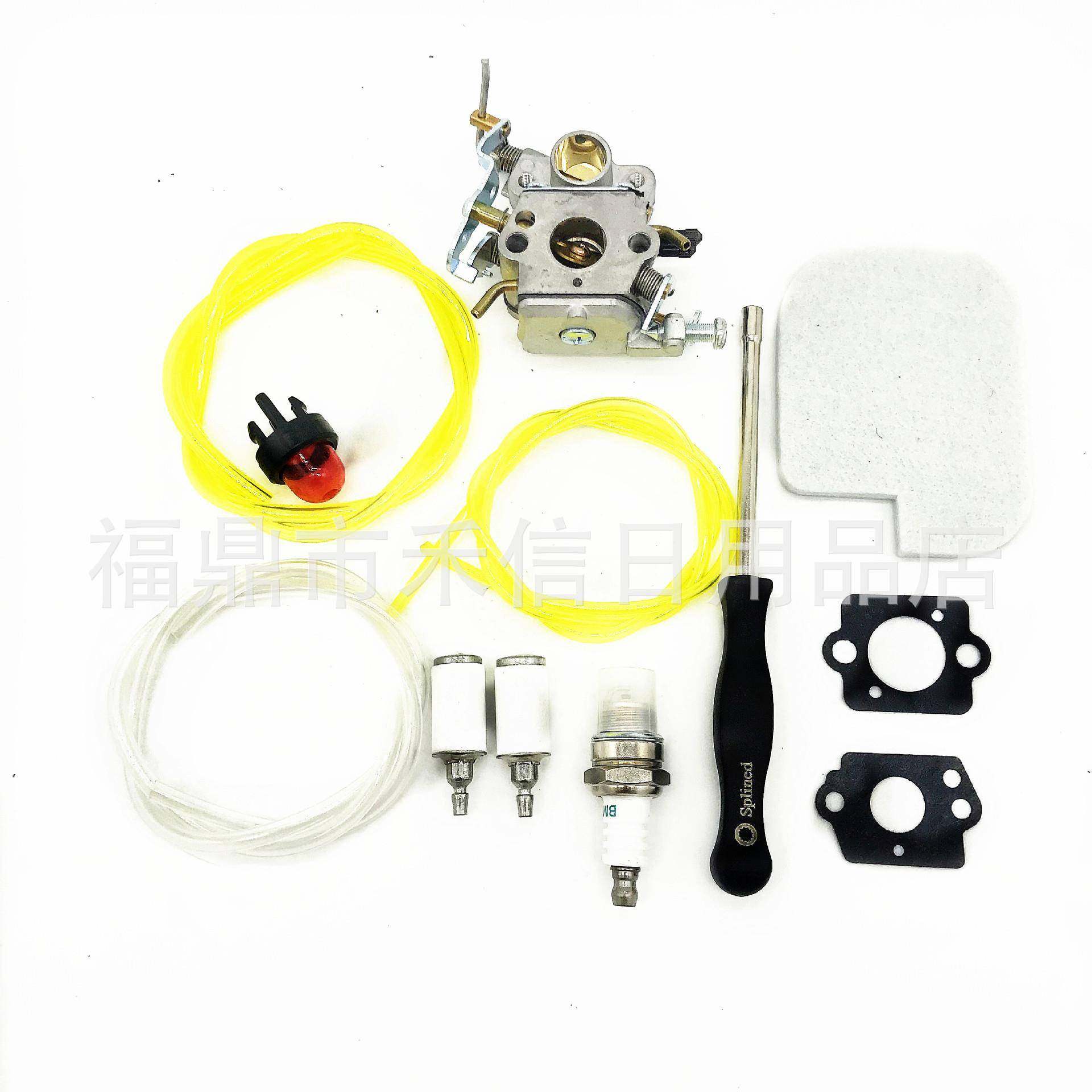 园林化油器套装 割草机化油器W26C 545070601含油管 油滤等配件,鲜花速递/花卉仿真/绿植园艺,割草机/草坪机,淘宝优惠券,粉丝福利购,淘宝优惠卷