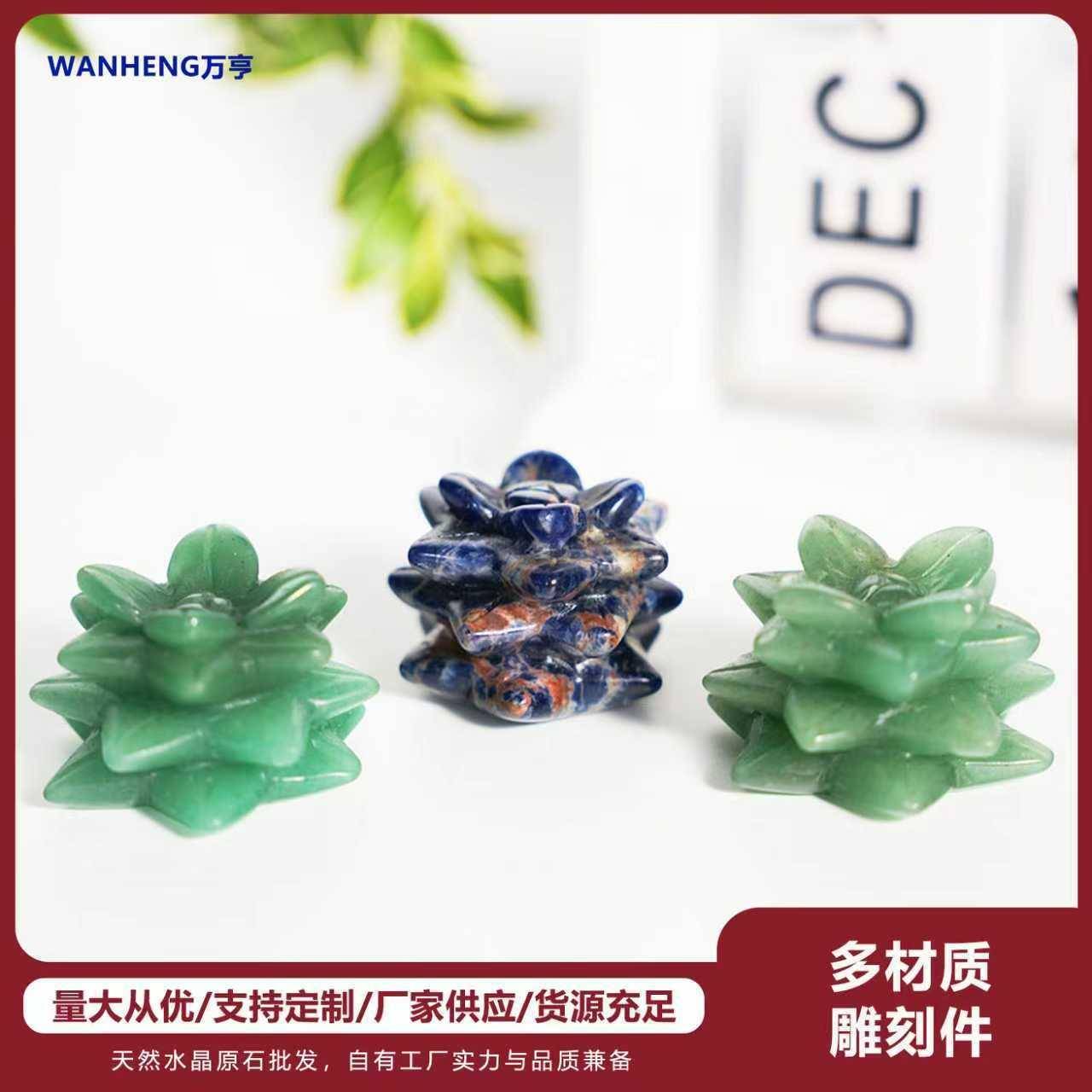 天然水晶多肉盆栽摆件水晶原石植物雕刻件家居办公桌面装饰摆件