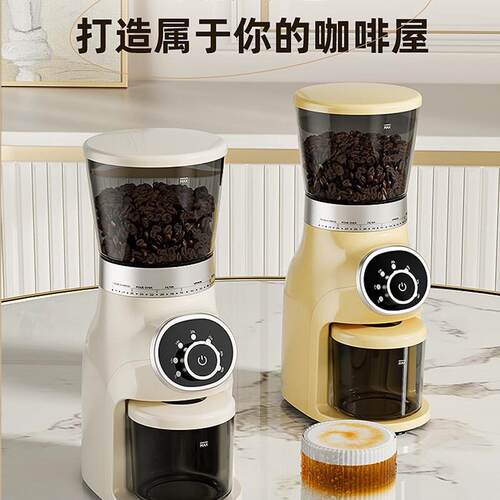 Stelang雪特朗CG019B电动磨豆机咖啡豆研磨机手冲意式家用定时