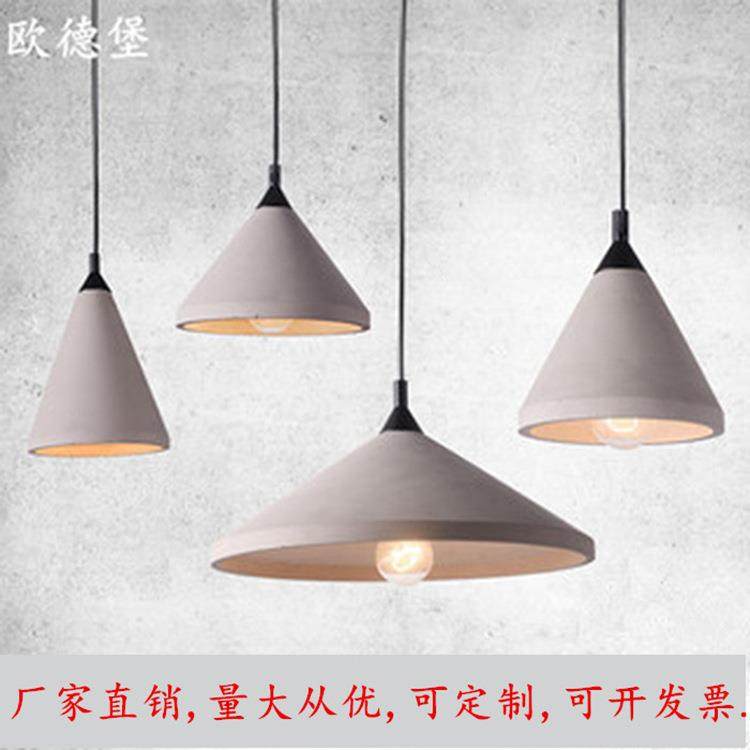 loft工业风吧台茶餐厅客厅咖啡厅奶茶店卧室床头水泥吊灯店铺商用,鲜花速递/花卉仿真/绿植园艺,割草机/草坪机,淘宝优惠券,粉丝福利购,淘宝优惠卷