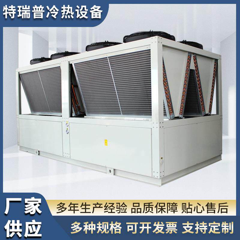 工业冷水机 水冷冷水机组冷冻机 循环水冷却系统螺杆冷水机厂家