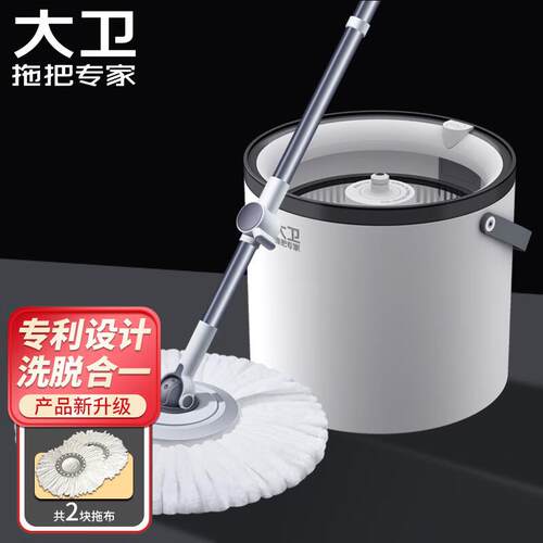 大卫旋转拖把35cm杆伸缩99-127cm 2头加厚拖布 N11单桶DX-N11P03