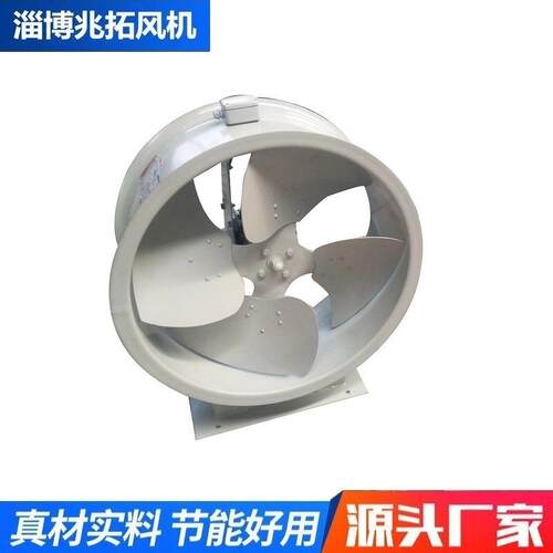 DBF主变压器散热风扇风机 低噪音DBF-4Q、DBF-5Q、DBF-6Q多型号