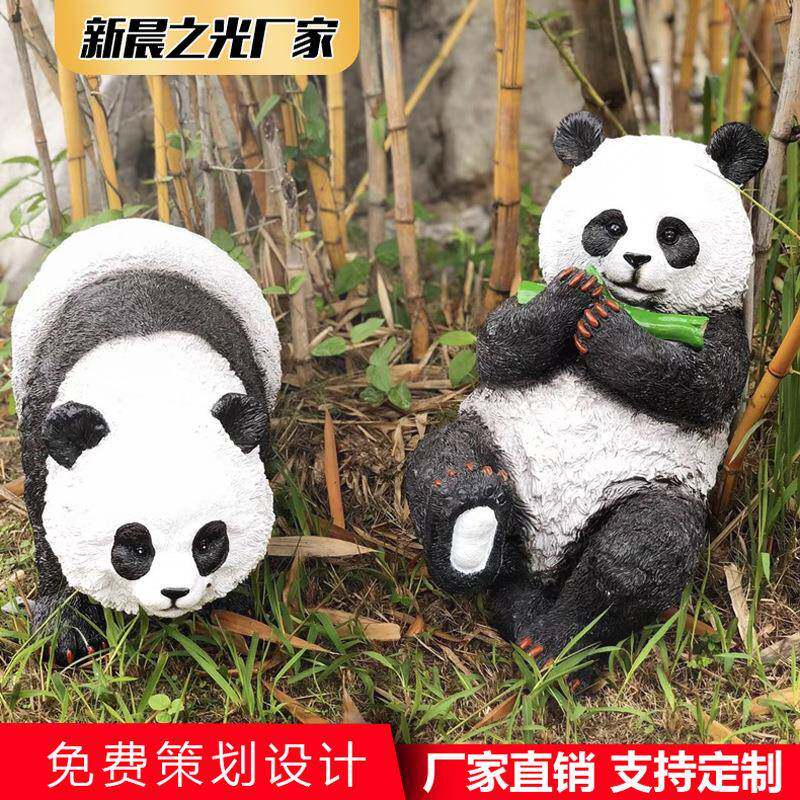 户外庭院发光带灯仿真动物园林雕塑花园公园景观植物装饰摆件