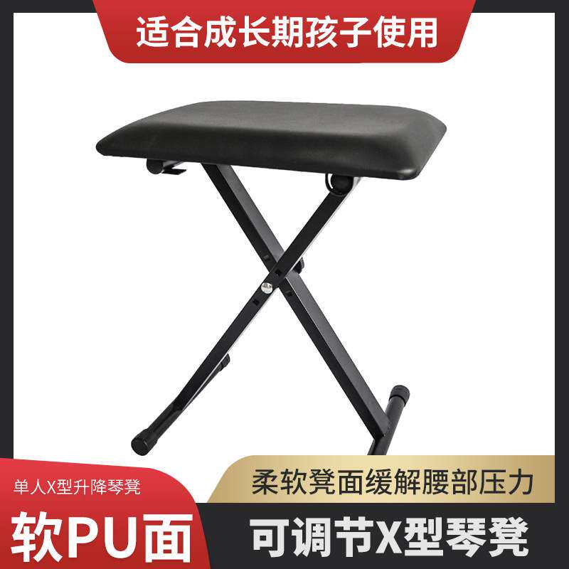 电钢琴凳子单人可升降带书香烤漆琴凳古筝椅子调节高度乐器凳