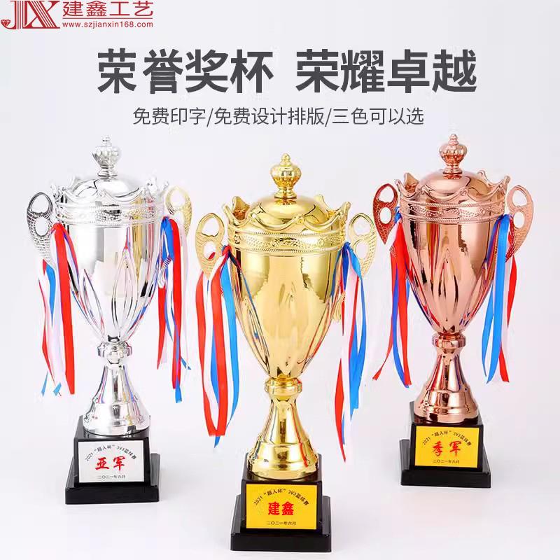 金属奖杯1809现货跆拳道武术搏击剑道空手道平衡车赛事比赛奖杯