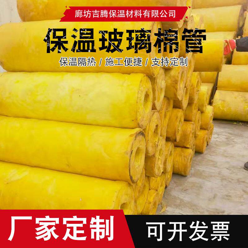河北玻璃棉厂家铝箔贴面离心玻璃棉超细玻璃棉玻璃棉毡玻璃棉