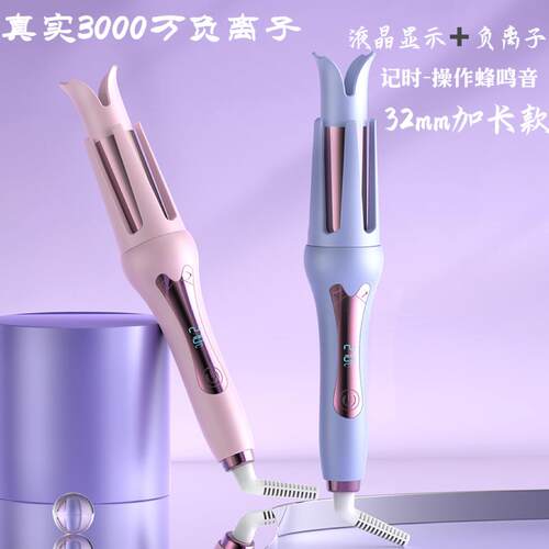 新款高颜值负离子自动卷发棒32mm懒人卷发棒韩系波浪卷自动卷发器